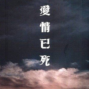 母子乱伦激情戏视频
